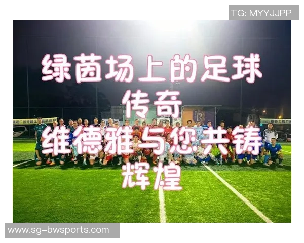 青春飞扬在绿茵场上女生足球比赛的激情与梦想